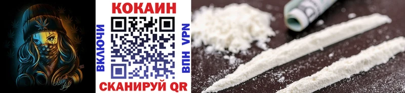 Купить наркотики сайты Калтан МДМА COCAIN ОМГ ОМГ вход СОЛЬ