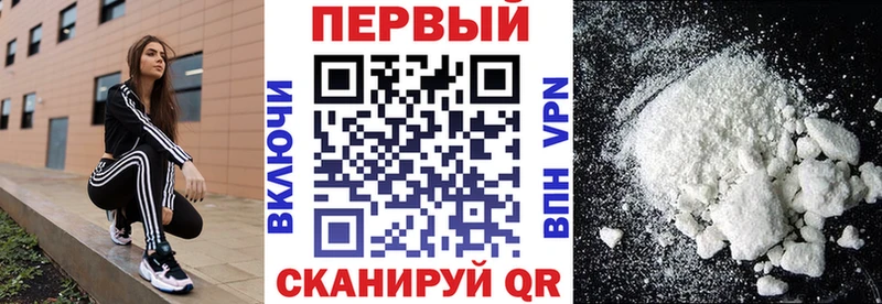 Амфетамин 97% Калтан