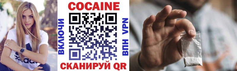 кракен сайт даркнет сайт Калтан COCAIN Эквадор