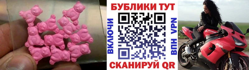 где можно купить   Калтан  Ecstasy ешки 