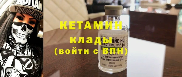 альфа пвп VHQ Алексин