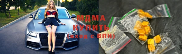 альфа пвп VHQ Алексин