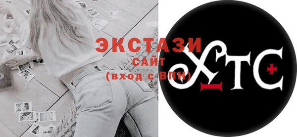 прущие крисы Алексеевка