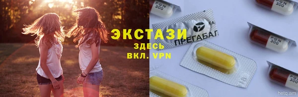 альфа пвп VHQ Алексин
