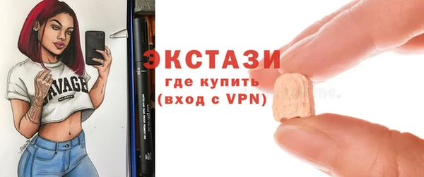 прущие крисы Алексеевка
