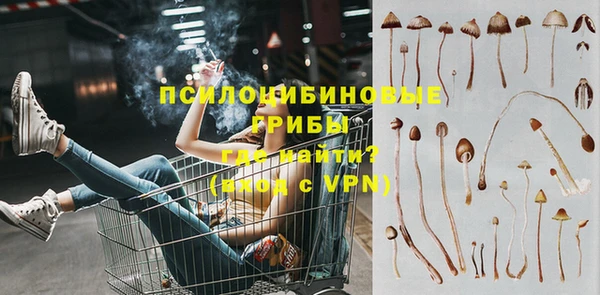альфа пвп VHQ Алексин