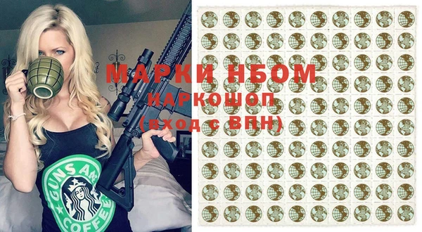 прущие крисы Алексеевка