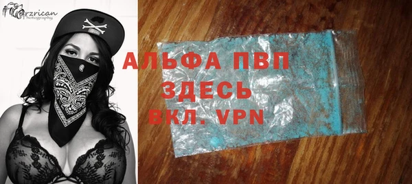 альфа пвп VHQ Алексин