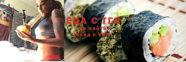 альфа пвп VHQ Алексин