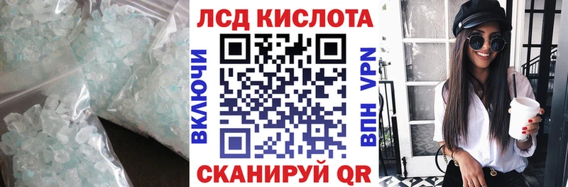 LSD-25 экстази ecstasy Калтан