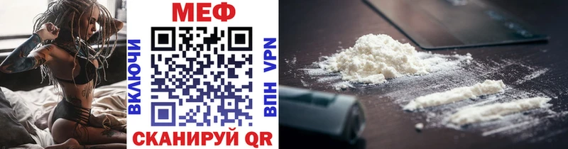 ОМГ ОМГ зеркало  Калтан  МЕФ мука 