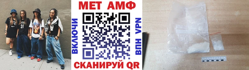 нарко площадка как зайти  Калтан  МЕТАМФЕТАМИН витя 
