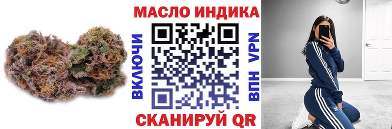 где купить наркотик  Калтан  дарк нет Telegram  Дистиллят ТГК Wax 